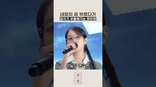그나마의 기쁨인가 봐ㅠ