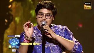 Subhajit Chakraborty Saanso Ki Jarurat Hai Jaise Indian Idol 15 - New Performance 2024 ||