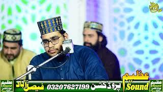 Tilawat e Quran Azeem  production Faisalabad #viral #naat #new #religion