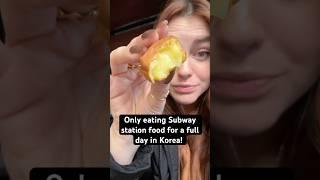 Only eating Subway station ￼food for a full day in Korea! # #KoreanFood #Eating #seoul  #Shorts ￼