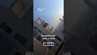Moment an Iranian missile directly hits Tel Aviv earlier today