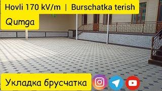 4K Qumga Burschatka terish hovliga  @MSalohiddin  укладка брусчатка тротуарная плитка paving stone