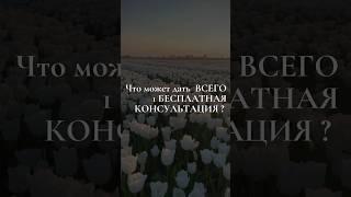 Записывайся и ты  #похудение #нутрициолог #здоровье #красота #консультация #анемия #нутрициология