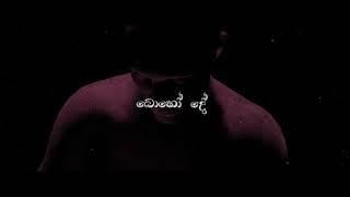 Yuki Navaratne - Boho De (Official Lyric Video)