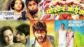 Review | Biggest Box Office Hits Of Marathi Cinema In 2014