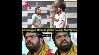 Kiss & Slap Prank | Just For Sirippu