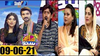 Salam Sindh | 09/06/2021 | SindhTVHD