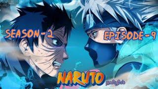 Naruto season 2 episode 9 tamil dubbed episodes | #naruto #allepisode #trendinganimation