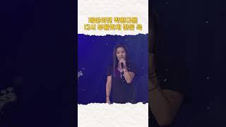 [레전드인사이트] 폐인이었던 박완규를 다시 부활하게 만든 곡