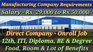 Leo Prime Comp Pvt Ltd | Permanent Job | Salary Rs.50,000 | Direct ONROLL Job | Jobs in Chennai 2025