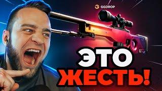  GGDROP ВЫБИЛ AWP за 100 Т.Р в CS GO - ЭТО ЖЕСТЬ в CS GO - GGDROP ПРОМОКОД