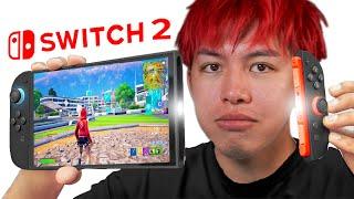 Switch2って本当に進化したの？【フォートナイト】