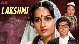 Lakshmi (लक्ष्मी ) 4K SUPERHIT Movie | Jeetendra & Reena Roy | Raj Babbar & Ranjit