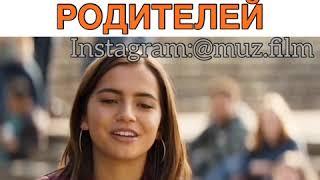Впечатлила приемных родителей Фильм «Семья по-быстрому»