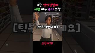 MZ세대가 아르바이트 따위 조차 안하는 이유