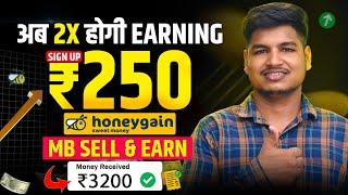 Honeygain App 2x Fast Earning Update  Honeygain App Se ज्यादा पैसे कैसे कमाए | Zero investment