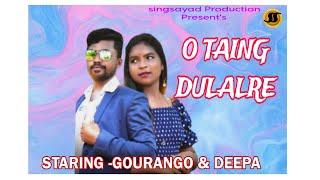 New Mundari  Video-2023 || O Taing Dulalre II Gouranga & Deepa || Chataray & Ranjeeta