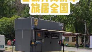 #自改房车#自改床车#自驾旅行#背驼式房车