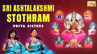 Sri Ashtalakshmi Stothram - Stothra Sudha | Varalakshmi Vratham - Priya Sisters Tamil Bhakti Padal