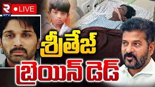 శ్రీతేజ్ బ్రెయిన్ డె**డ్LIVE : Sri Teja Health Condition Updates | Allu Arjun | Sandhya Theater