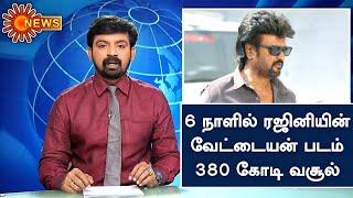 6 நாளில் 380 கோடி வசூல் செய்த வேட்டையன் | Rajinikanth | Vettaiyan Collection | SRFC