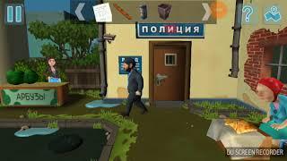 Прохождение игры Бородач 3 Серия-День рождения Иришки