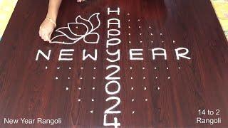 Happy New Year Rangoli  14 to 2 Dot Kolam  2024 New Year Muggulu