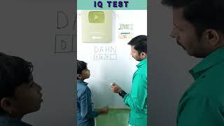 Make a word from DAHN | DAHN से कोई शब्द बनाओ | #youtube #challenge #iqtest #iq #shorts #ytshorts