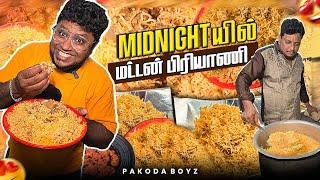 நடுராத்திரி மட்டன் பிரியாணி in CHENNAI | 12am Mutton BIRYANI | Tamil Food Review