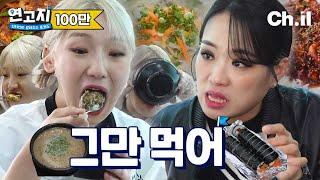 Heebab and Jeong Ji-seon who came to Jeju Island for a day trip and ate six meals | Hometown ep.7