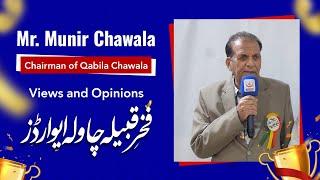 Mr. Munir Chawala | Chairman of Qabila Chawala |  Expressing His Views About Fakhr e Chawala 2024