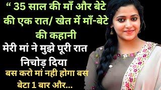 Suvichar | Very Emotional Heart Touching Story | Motivational Story | Moral story  Sacchi Kahaniya