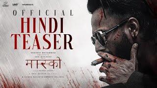 Marco Official Hindi Teaser | Unni Mukundan | Shareef Muhammed | Haneef Adeni | Ravi Basrur