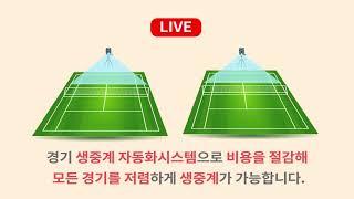 오마이플레이 서비스 소개