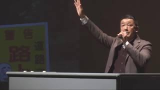 山本太郎「日本母親連盟研究」