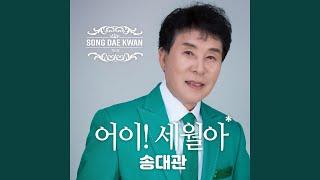 딱 좋아