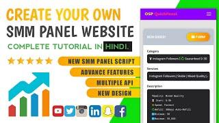 How to Create Your Own SMM Panel Website in Hindi | Best SMM Panel Script | Complete Setup Guide