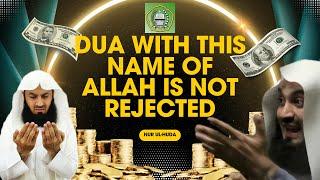 Dua With These 4 Names Of Allah, Is Not Rejected | Mufti Menk