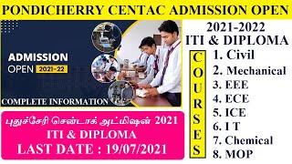 CENTATC GOVT OF PUDUCHERRY 2021-2022 | DIPLOMA & ITI APPLY ONLINE APPLICATION முழு விளக்கம் தமிழில்