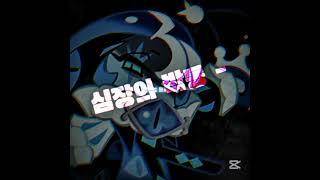 구구구구구~