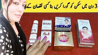 Skin Whitening Formula || Get Fair Spotless  Skin By Sanam Ansari ||