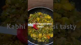 Shimla Mirch Magic: Tasty & Simple शिमला मिरची भाजी #shimlamirch #sabji #shorts #food #short #tasty
