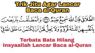 Ini Cara Terbata-Bata Jadi Lancar Saat Baca al-Qur'an