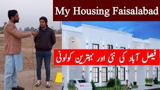 My Housing Faisalabad Jaranwala Road l Faisalabad Proerty l Tahir Rajpoot