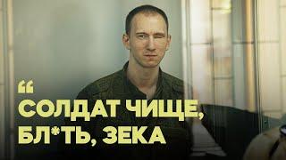 «Пленные нам не нужны, ложите их всех»: росіянин, підозрюваний у страті українського бійця