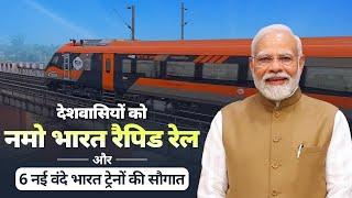 Fast & futuristic: Namo Bharat Rapid Rail & 6 new Vande Bharat trains roll out!