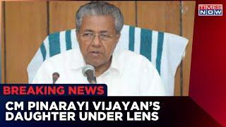 Kerala Gold Scam | Kerala CM Pinarayi Vijayan's Daughter Under Lens | Breaking News | Times Now News