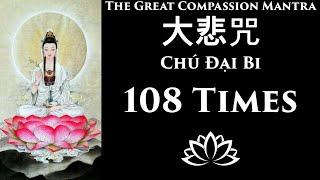 [108 Times] The Great Compassion Mantra 1／티베트 신묘장구대다라니／大悲咒／Chú Đại Bi (Tiếng Phạn)