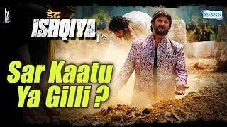 Sar Kaatu Ya Gilli? - Salman Shahid - Arshad Warsi - Dedh Ishqiya Exclusive