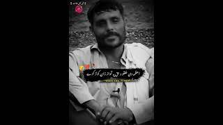 awtar jan awtar saib sad pashto poetry status